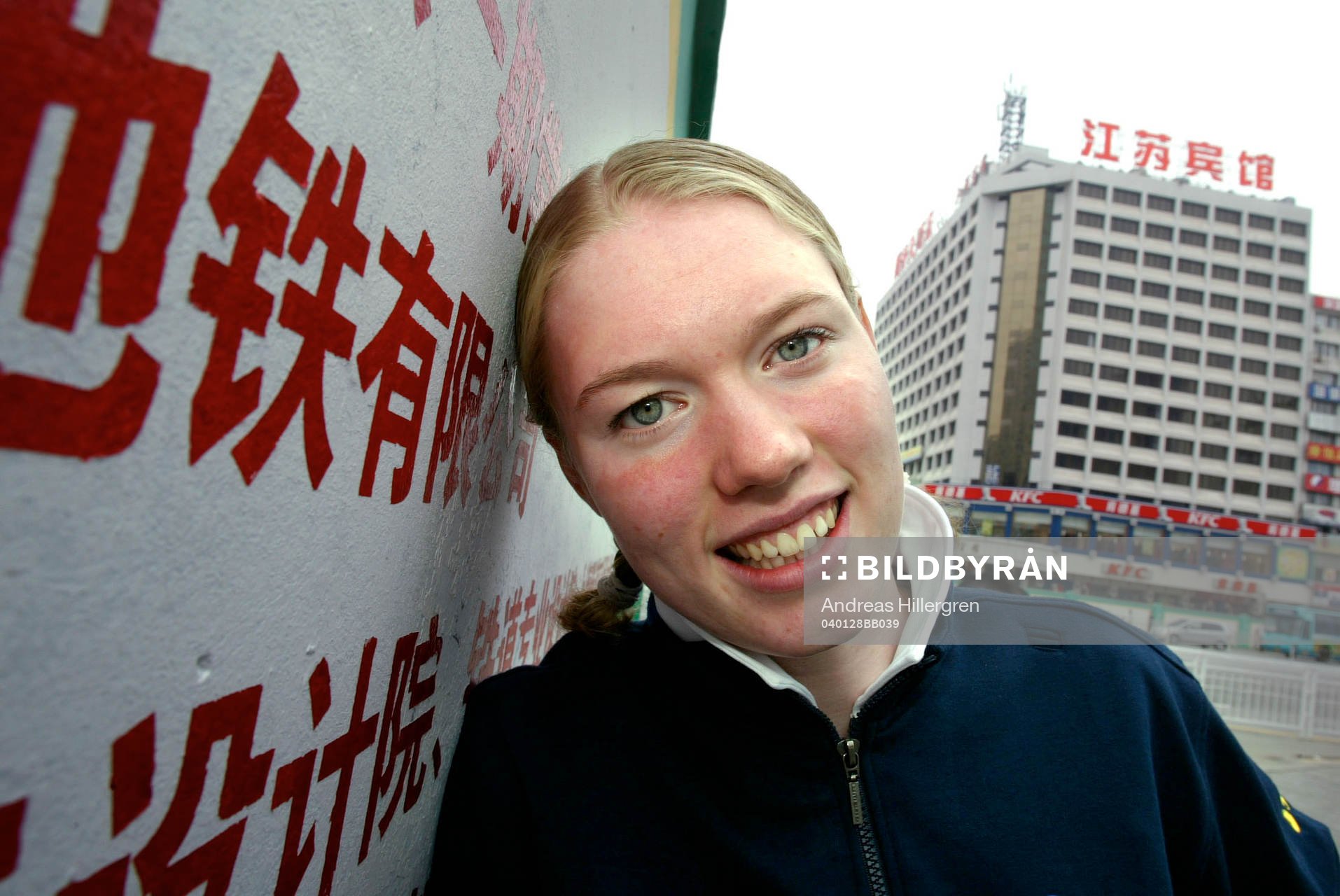 Hedvig Lindahl, målvakt