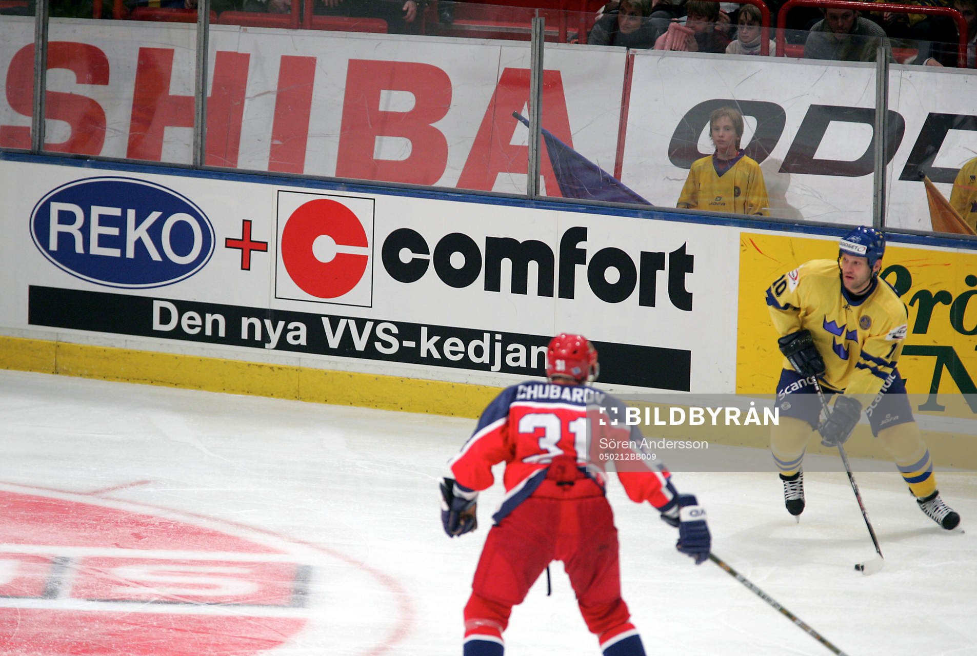 Skylt, reklam, Reko Comfort