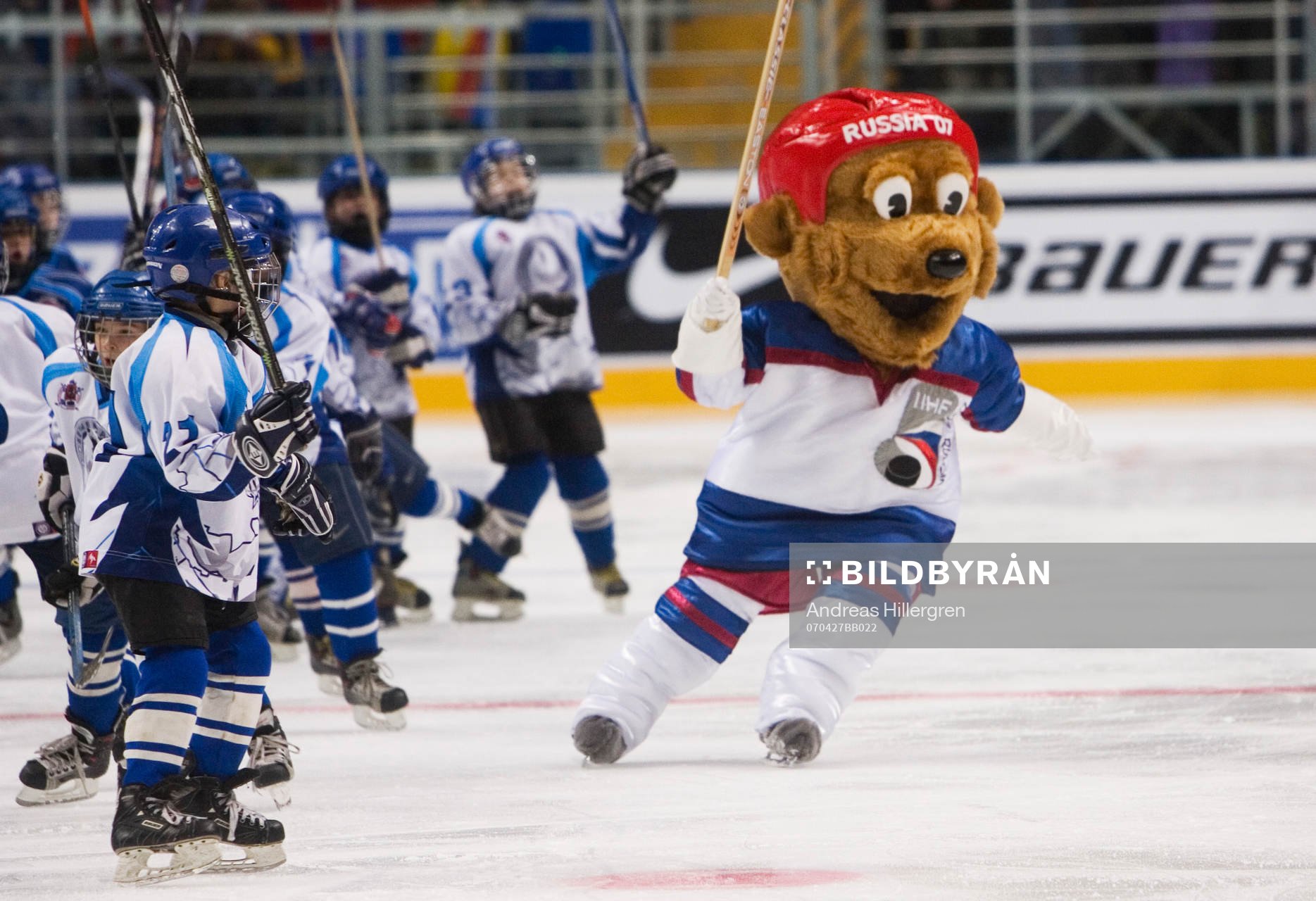 Invigning, maskot