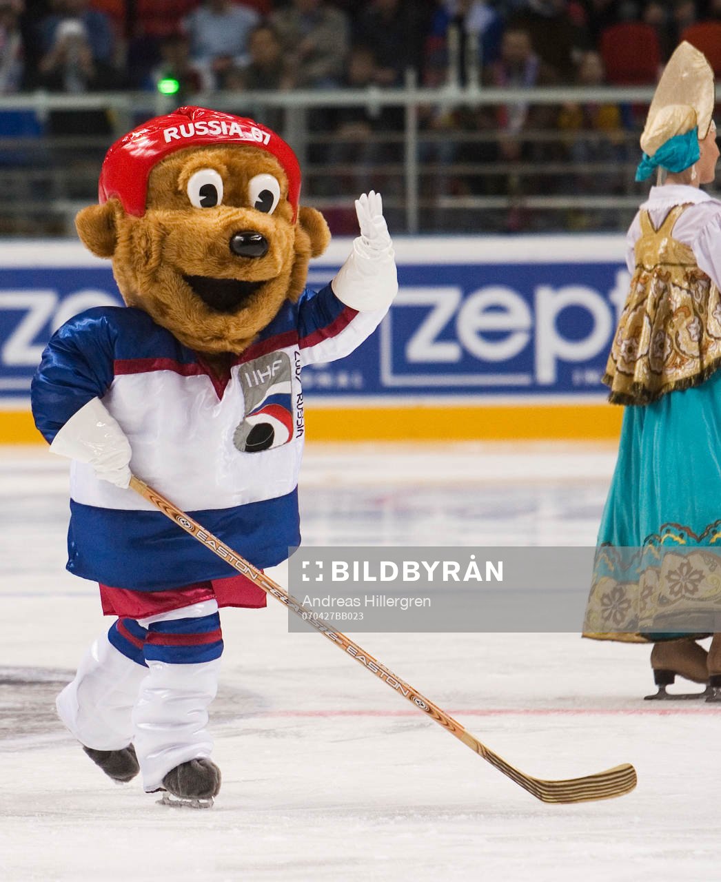 Invigning, maskot