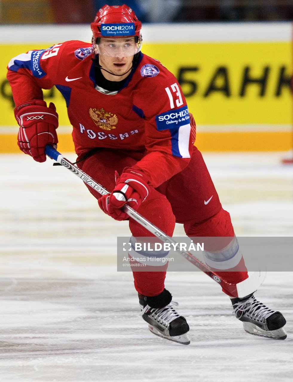 Ivan Nepryaev