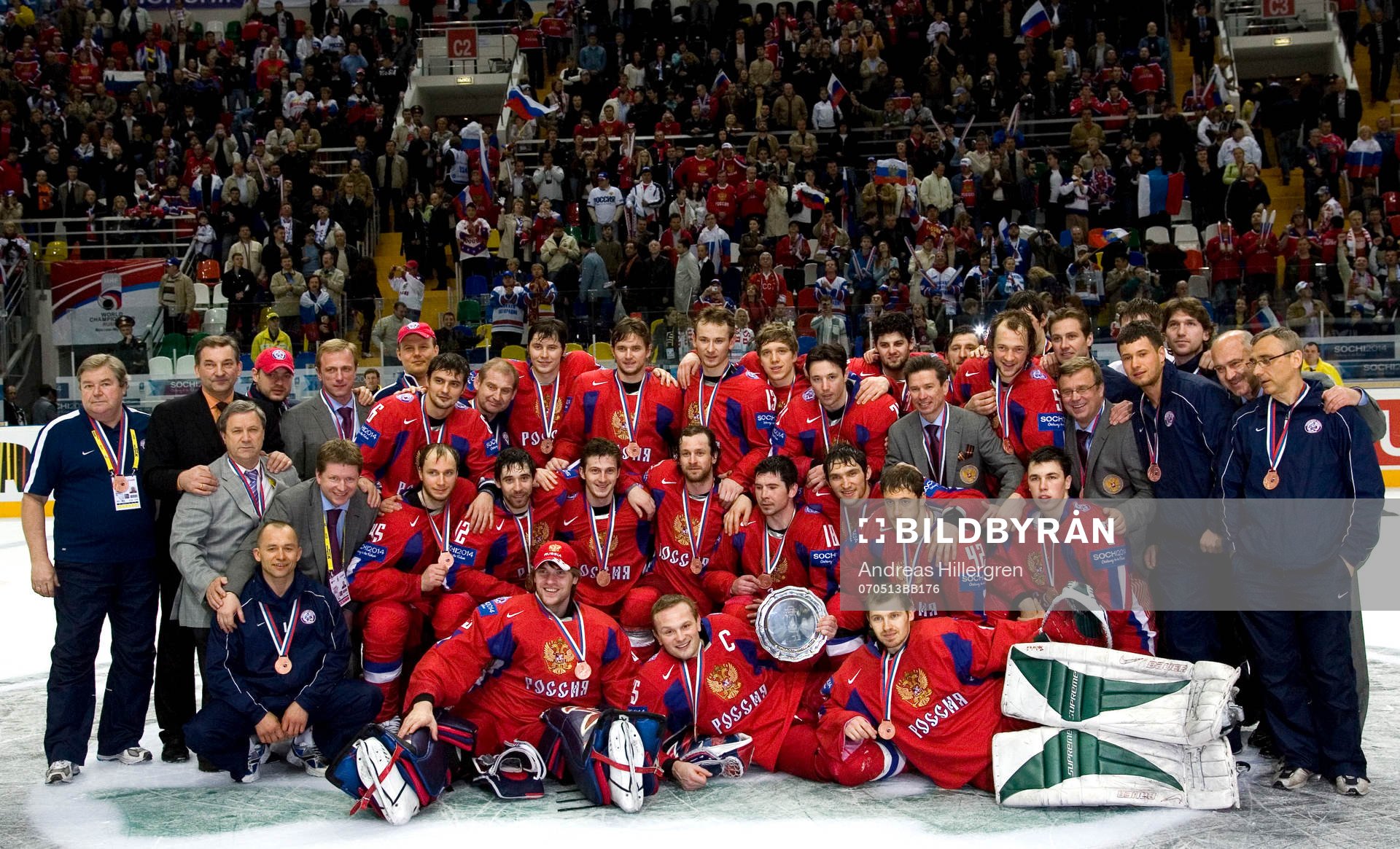 Ryssland, lagbild, brons
