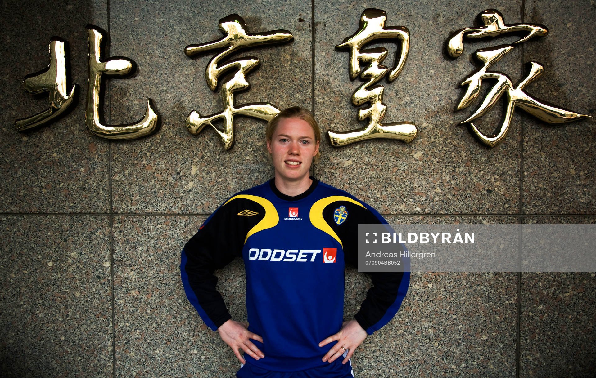 Hedvig Lindahl,  målvakt