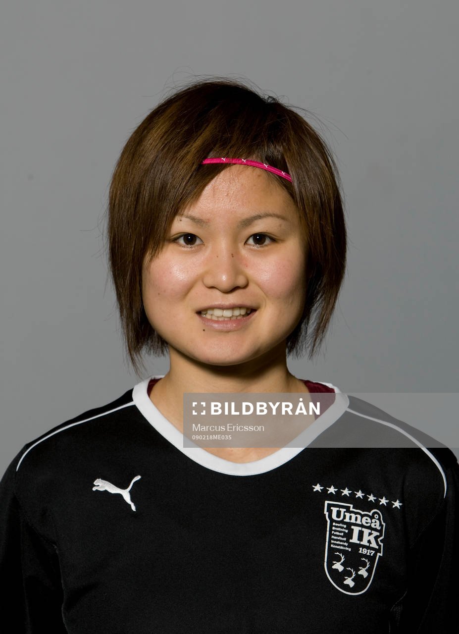 Mami Yamaguchi