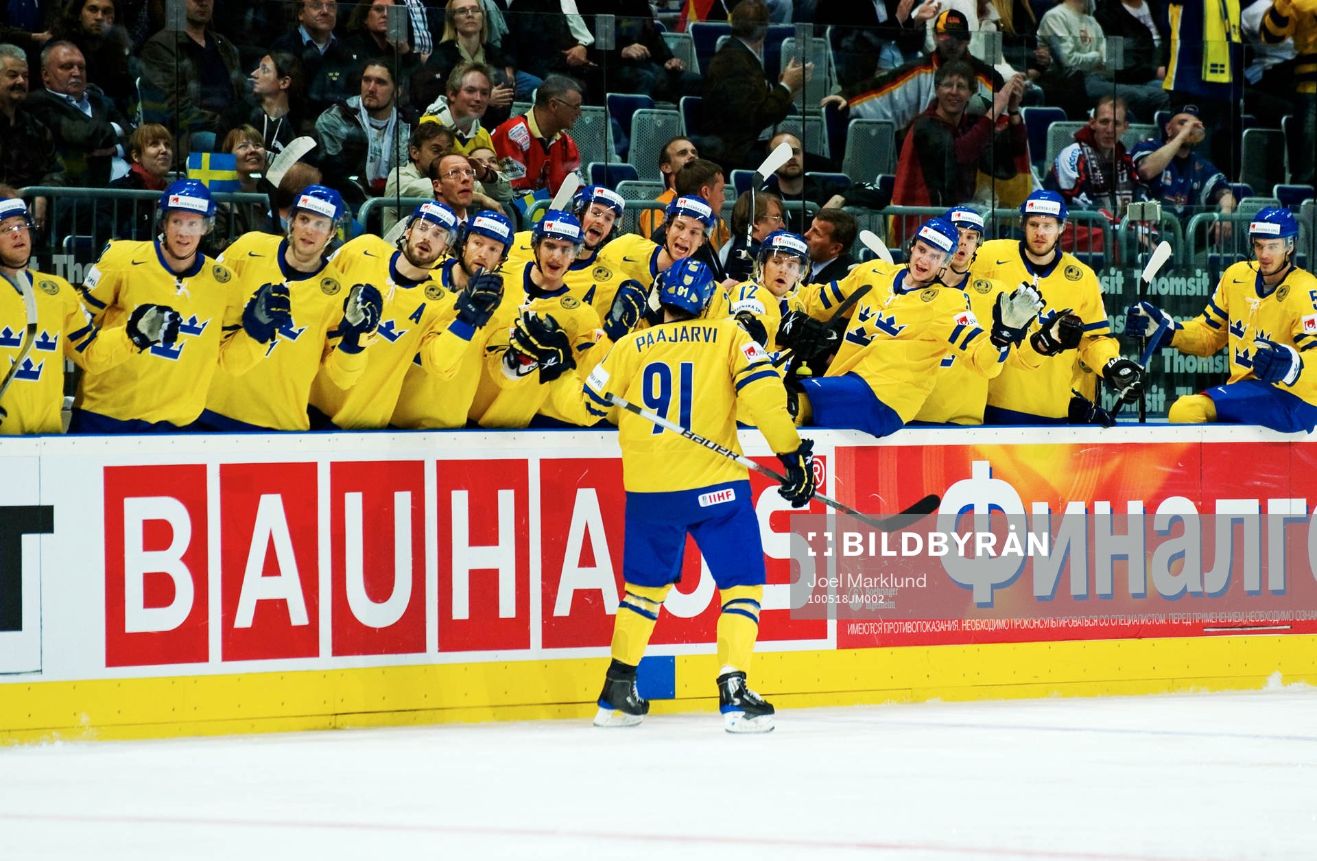 Magnus Pääjärvi Svensson, Sverige, jubel