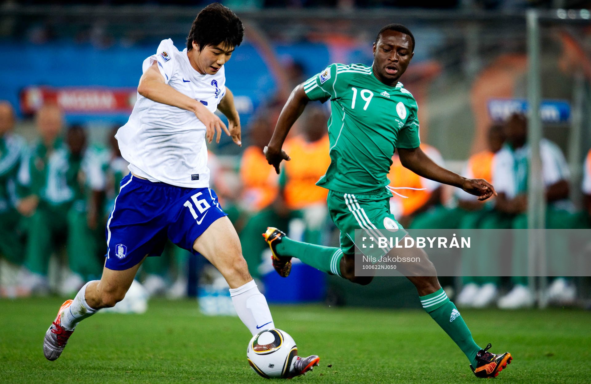 Ki Sung-Yueng, Sydkorea, Chinedu Obasi, Nigeria