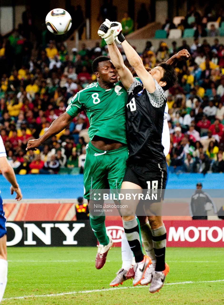 Yakubu Aiyegbeni, Nigeria, Jung Sung-Ryong, målvakt,