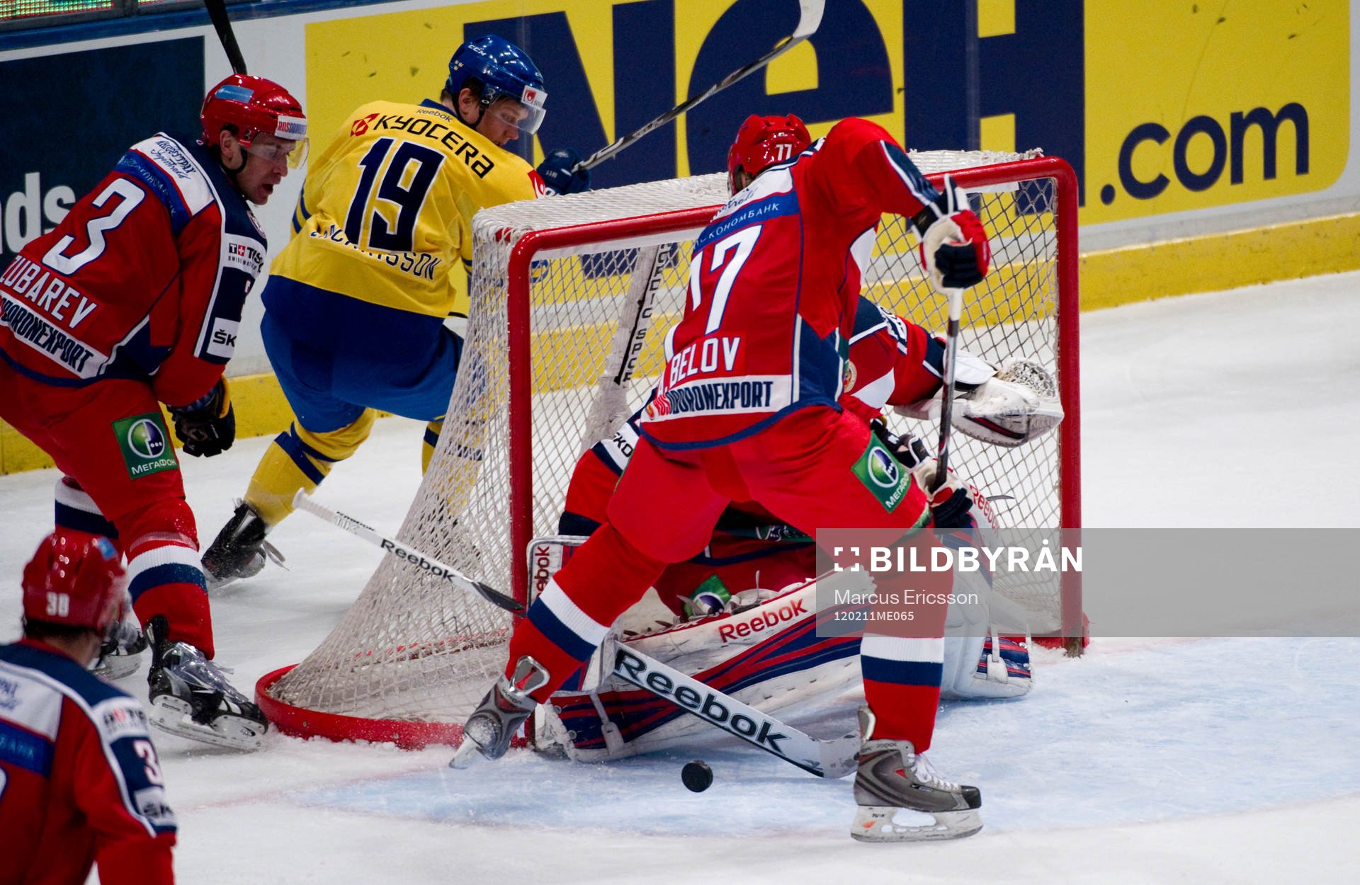 Patrik Zachrisson, Sverige får in pucken framför
