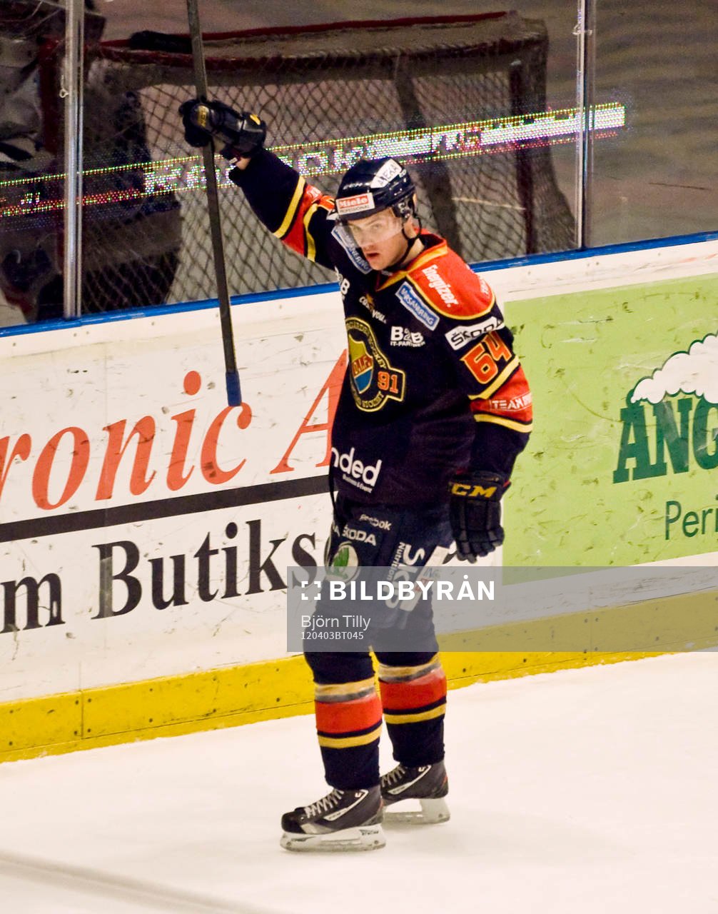 Daniel Brodin, Djurgården, jubel
