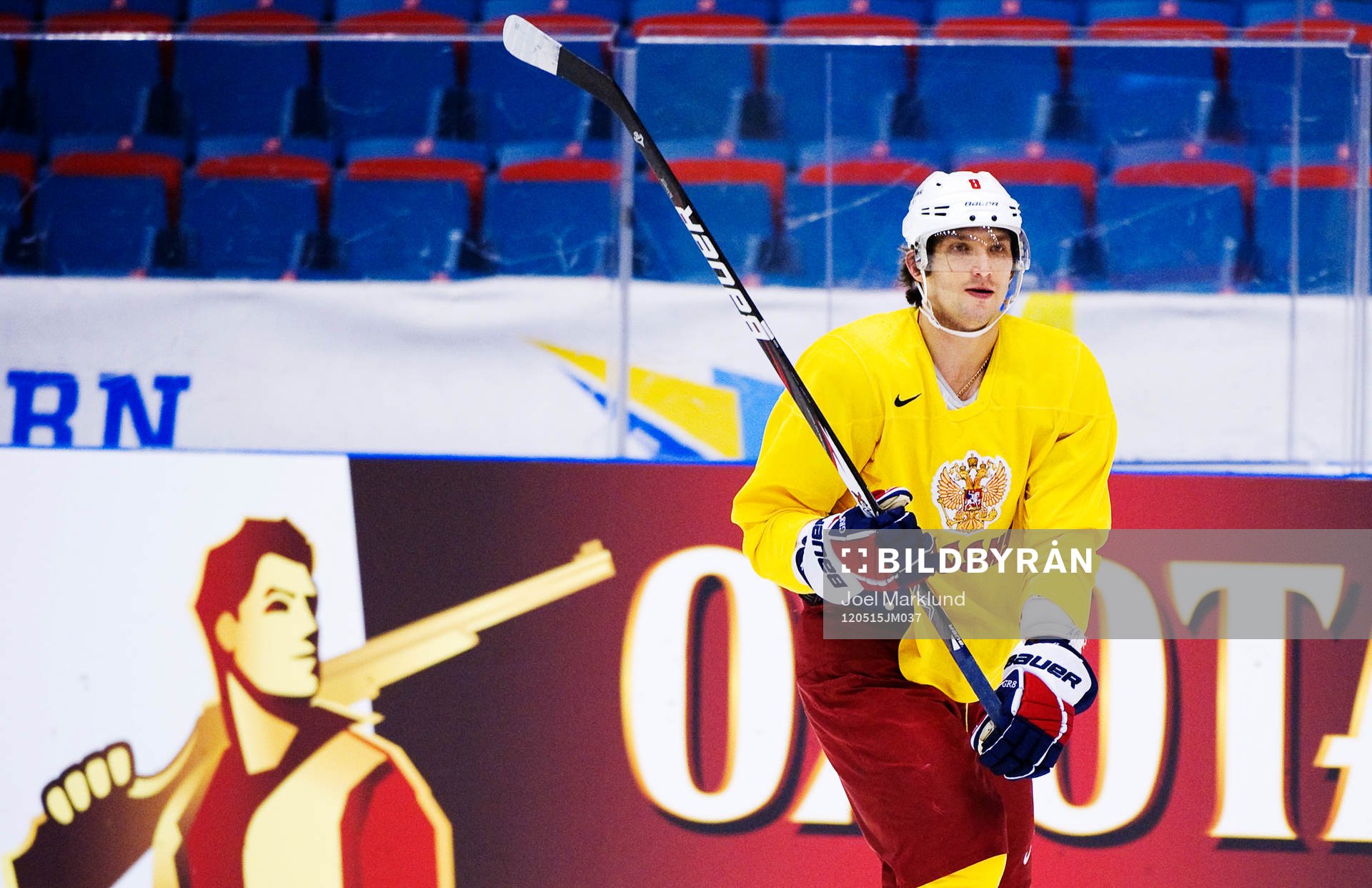 Alexander Ovechkin tränade oväntat