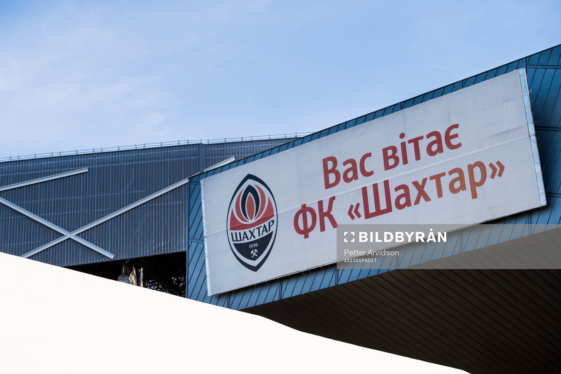 Exteriör Arena Lviv