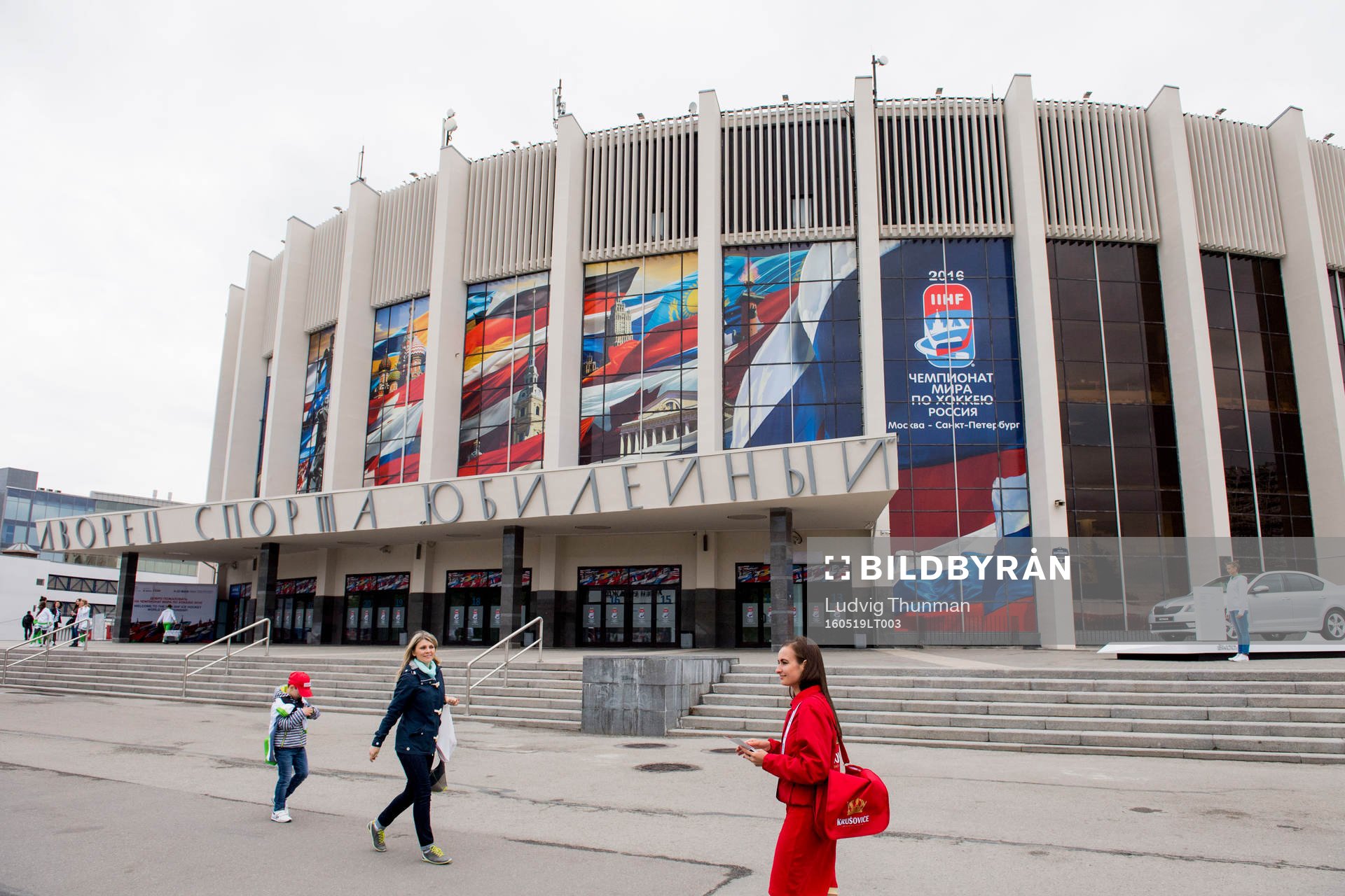 Exteriör över arenan Yubileiny i St Petersburg där