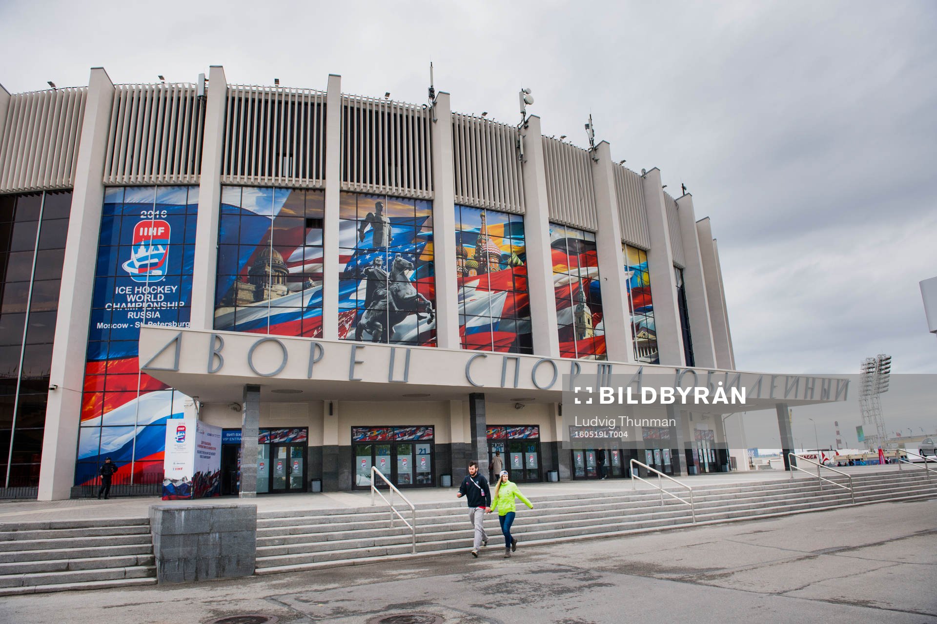 Exteriör över arenan Yubileiny i St Petersburg där