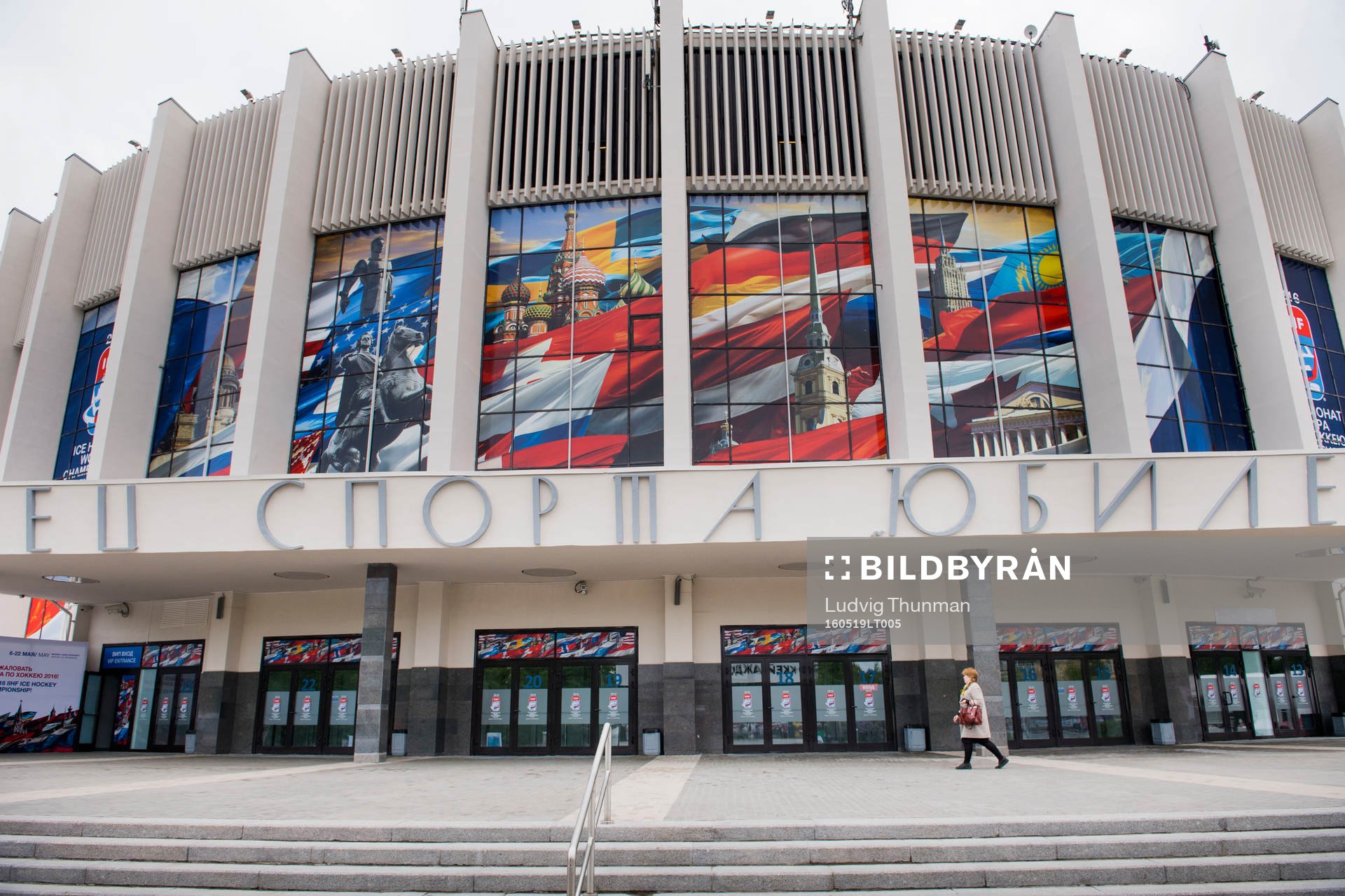 Exteriör över arenan Yubileiny i St Petersburg där