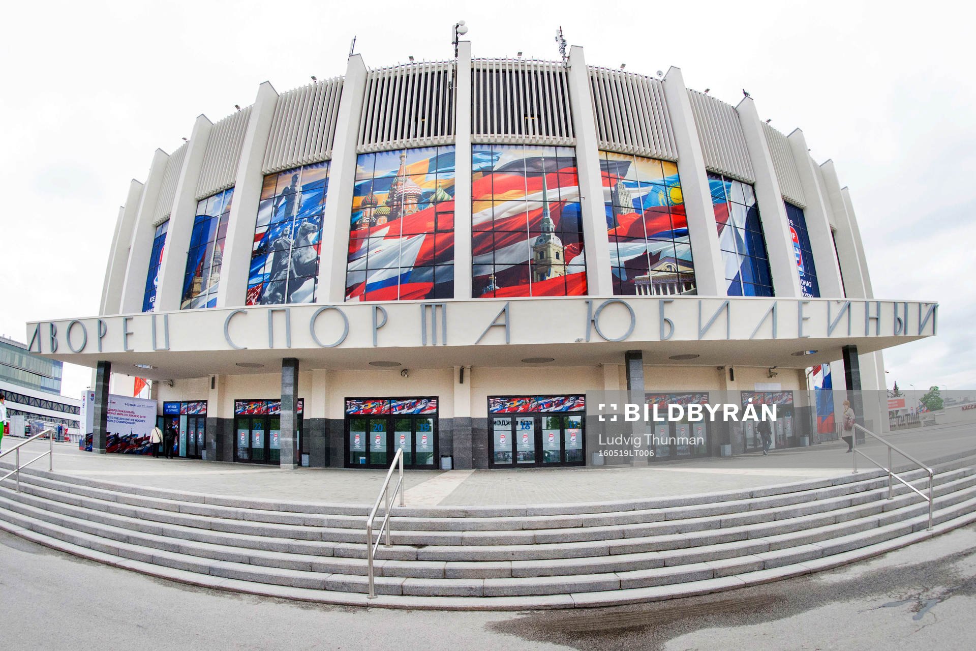 Exteriör över arenan Yubileiny i St Petersburg där