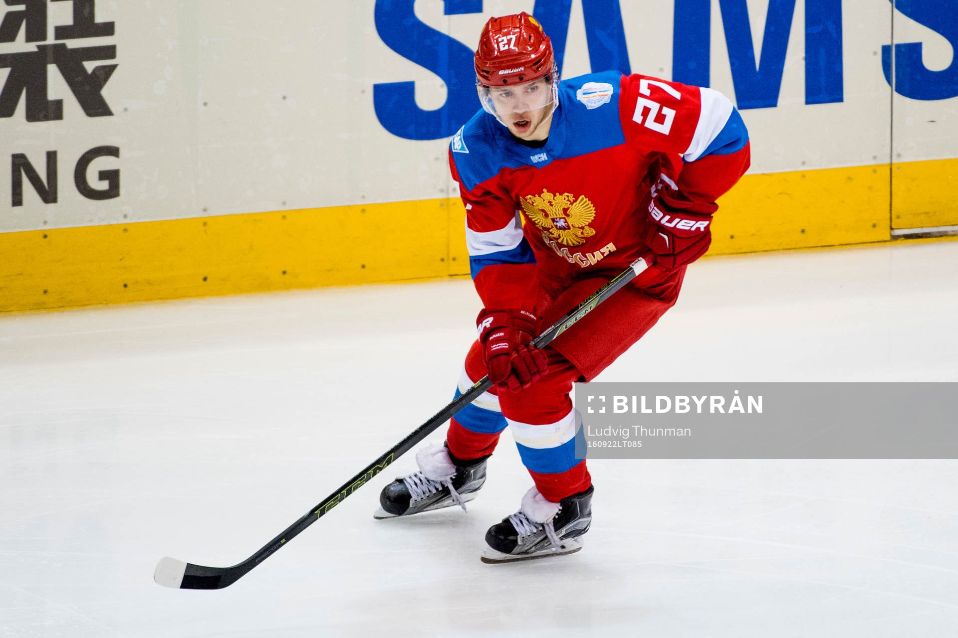 Rysslands Artemi Panarin