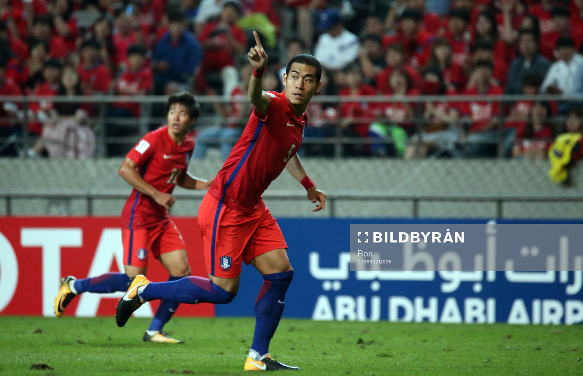 Fifa World Cup Russia 2018 Qualifing Matchs / Asian