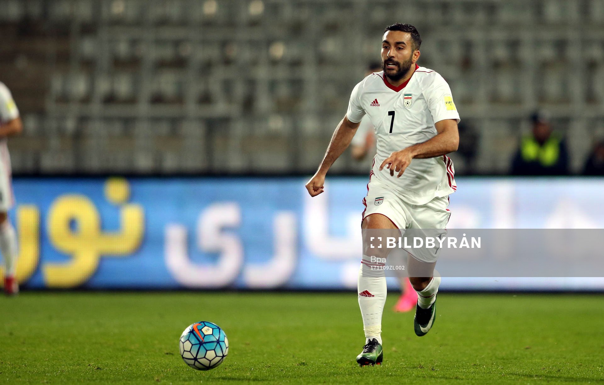 Fifa World Cup Russia 2018 Friendly Matchs / Iran vs Panama