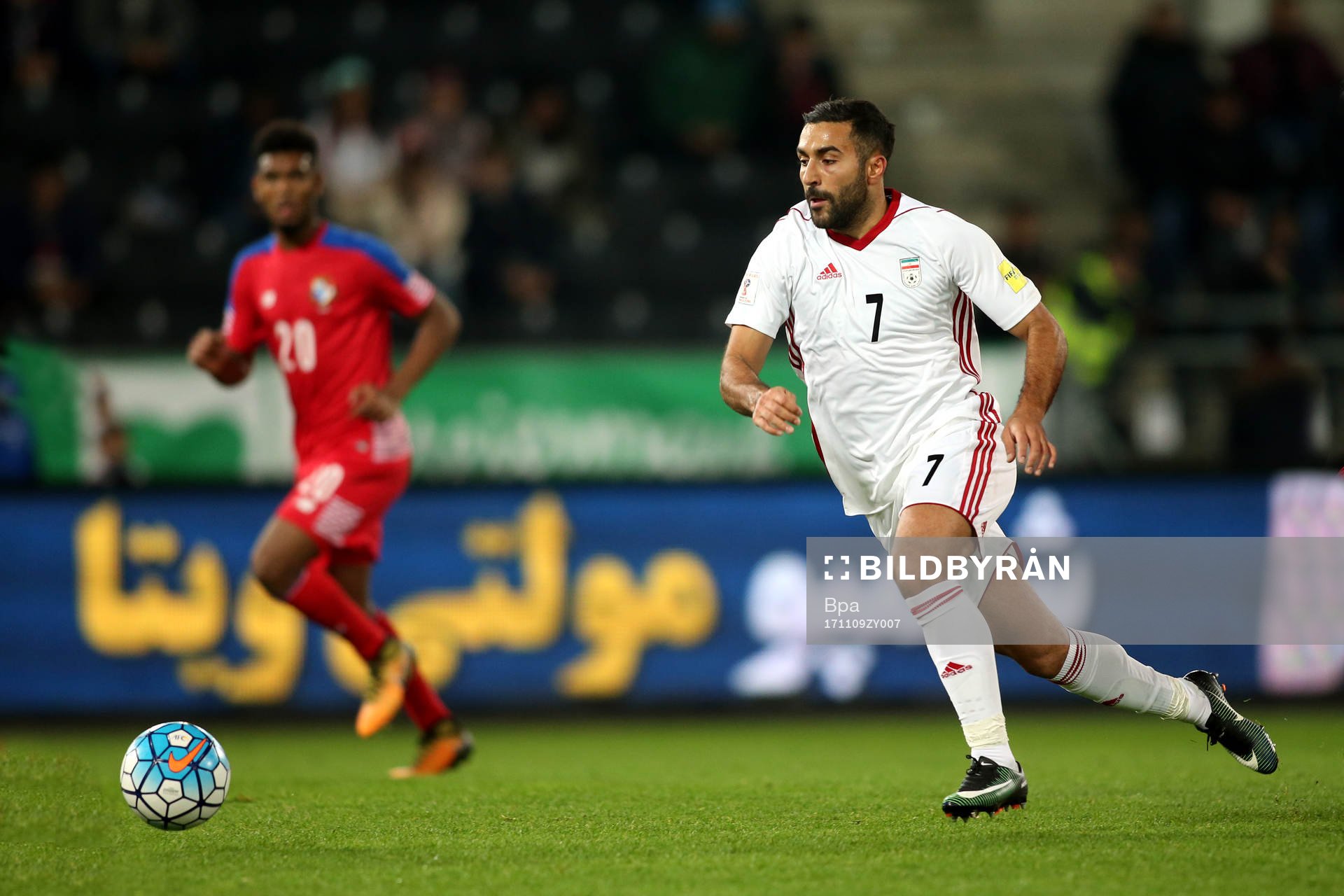 Fifa World Cup Russia 2018 Friendly Matchs / Iran vs Panama