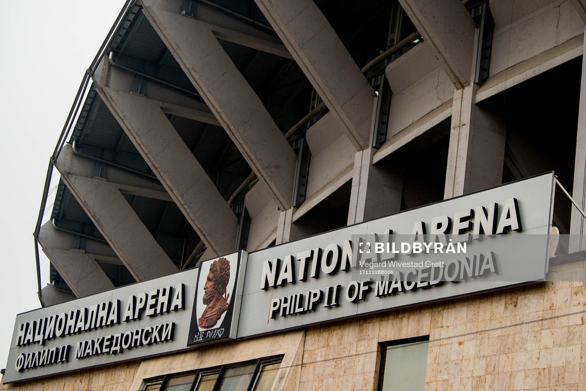 General view of National Arena Philip II of Macedonia