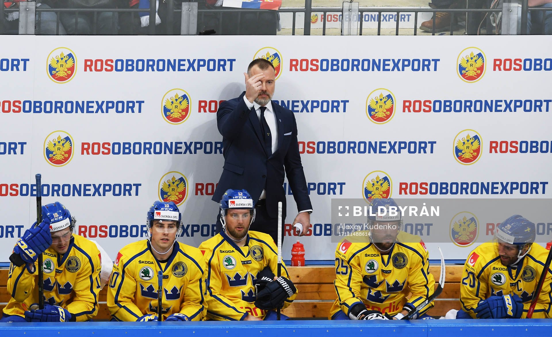 The Channel One Cup match between the Russian and Sweden