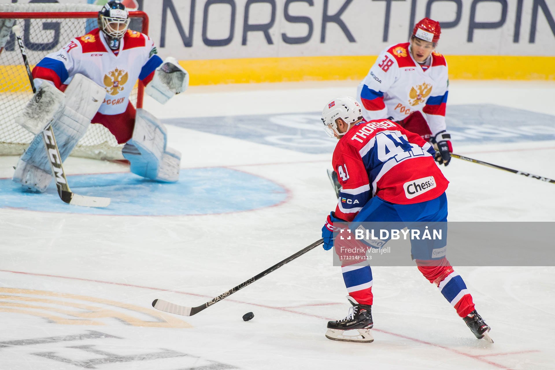 Goaltender Aleksandr Sharychenkov of Russia, Patrick