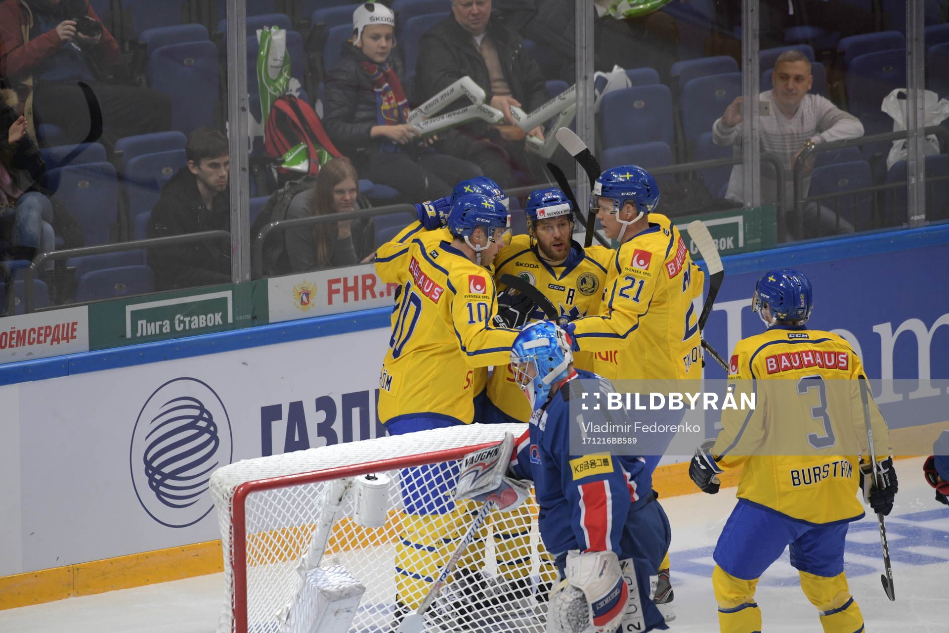 The Channel One Cup match between the Sweden and Czech