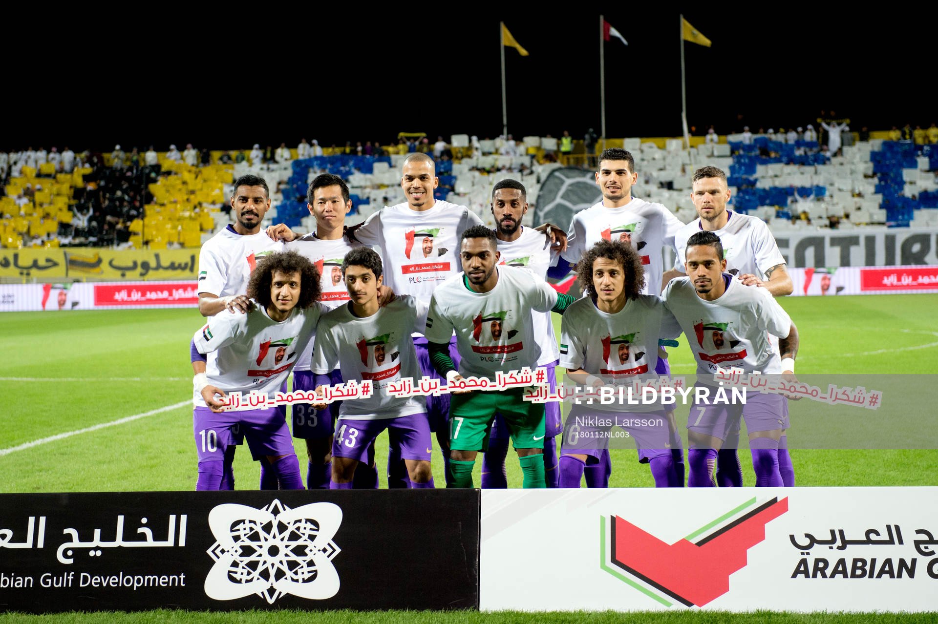 Al Ains Marcus Berg med resten av startelvan