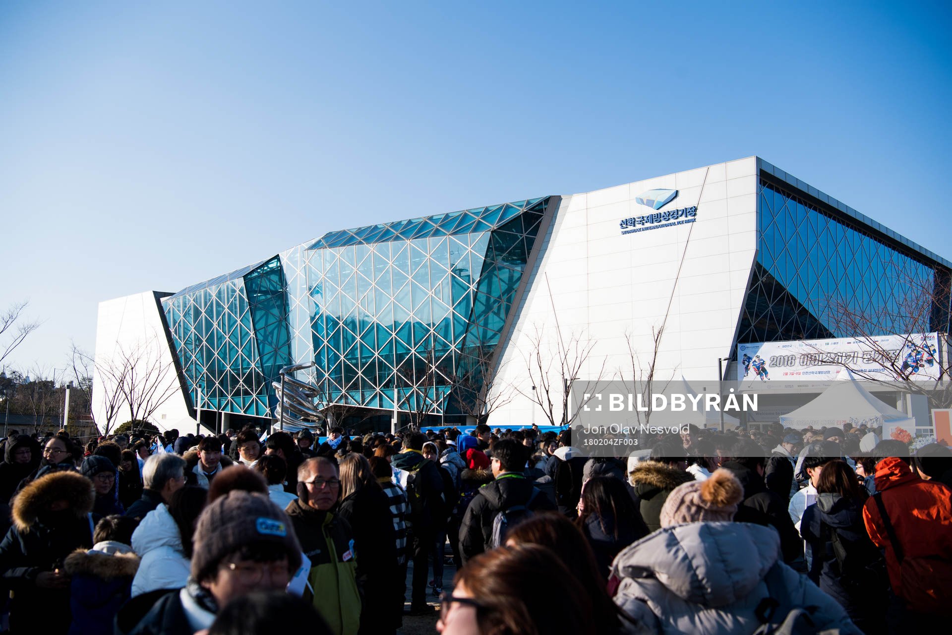 General exterior view of Seonhak International Ice Rink