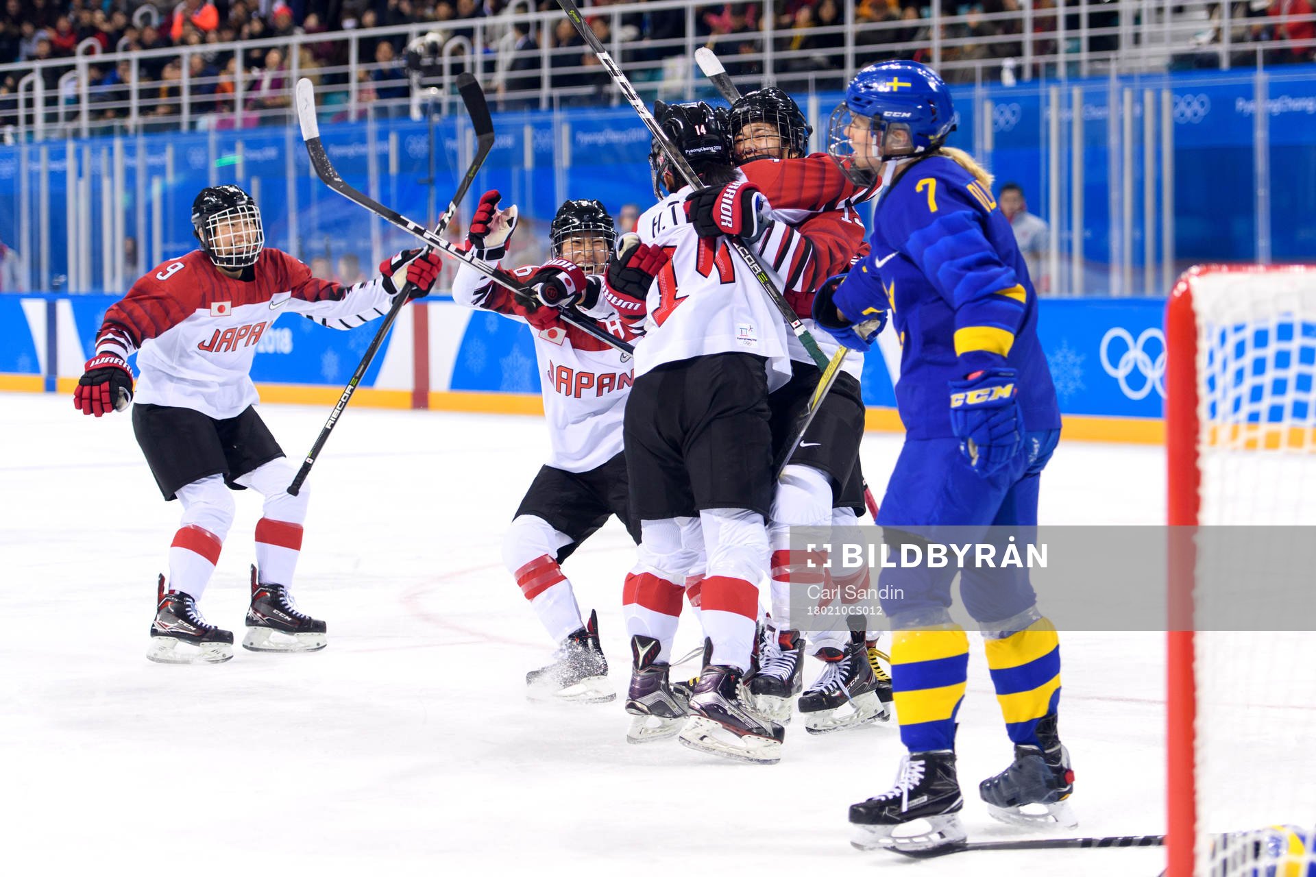 Rui Ukita of Japan celebrates