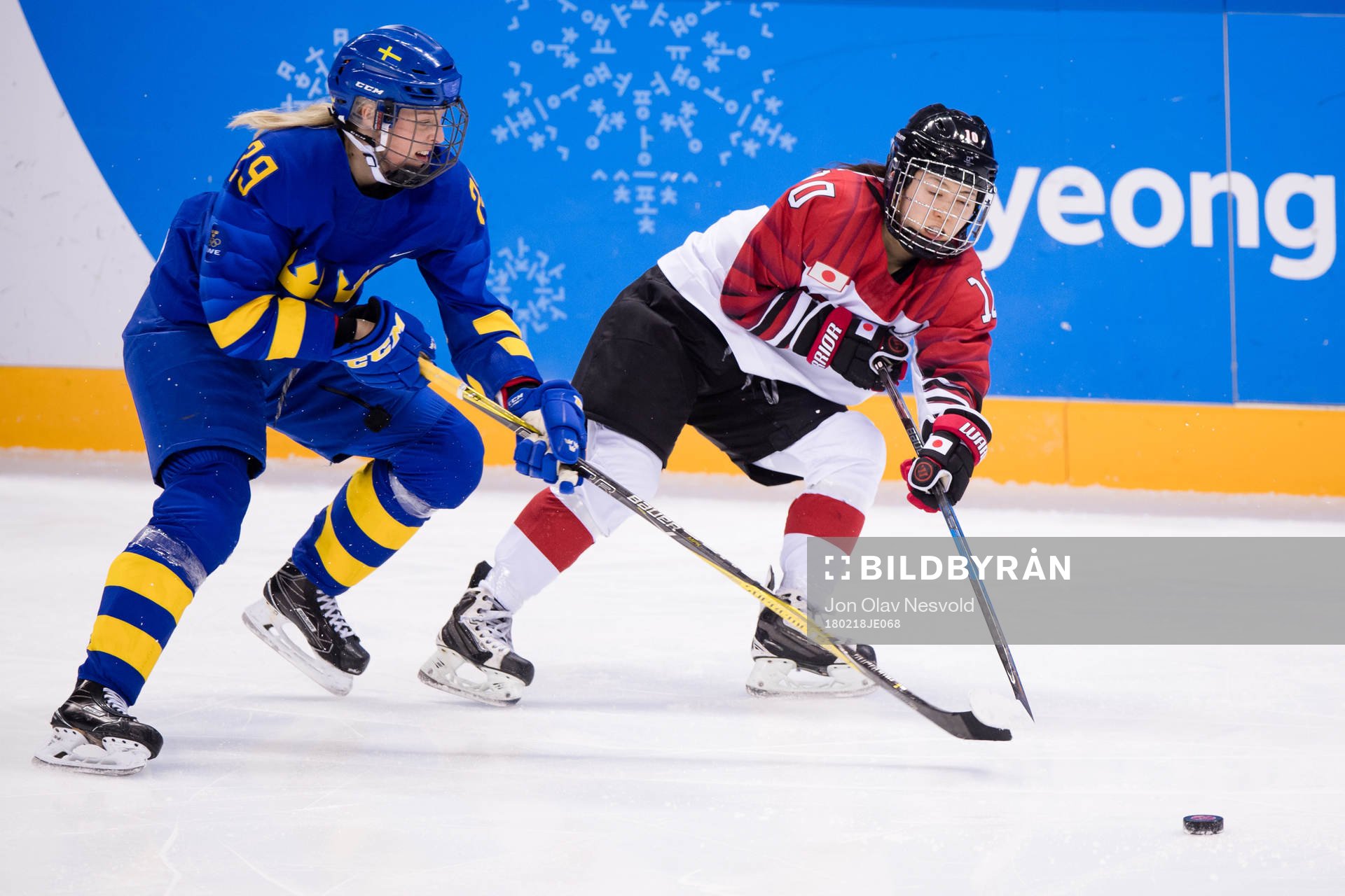 Olivia Carlsson of Sweden and Haruna Yoneyama of Japan  in