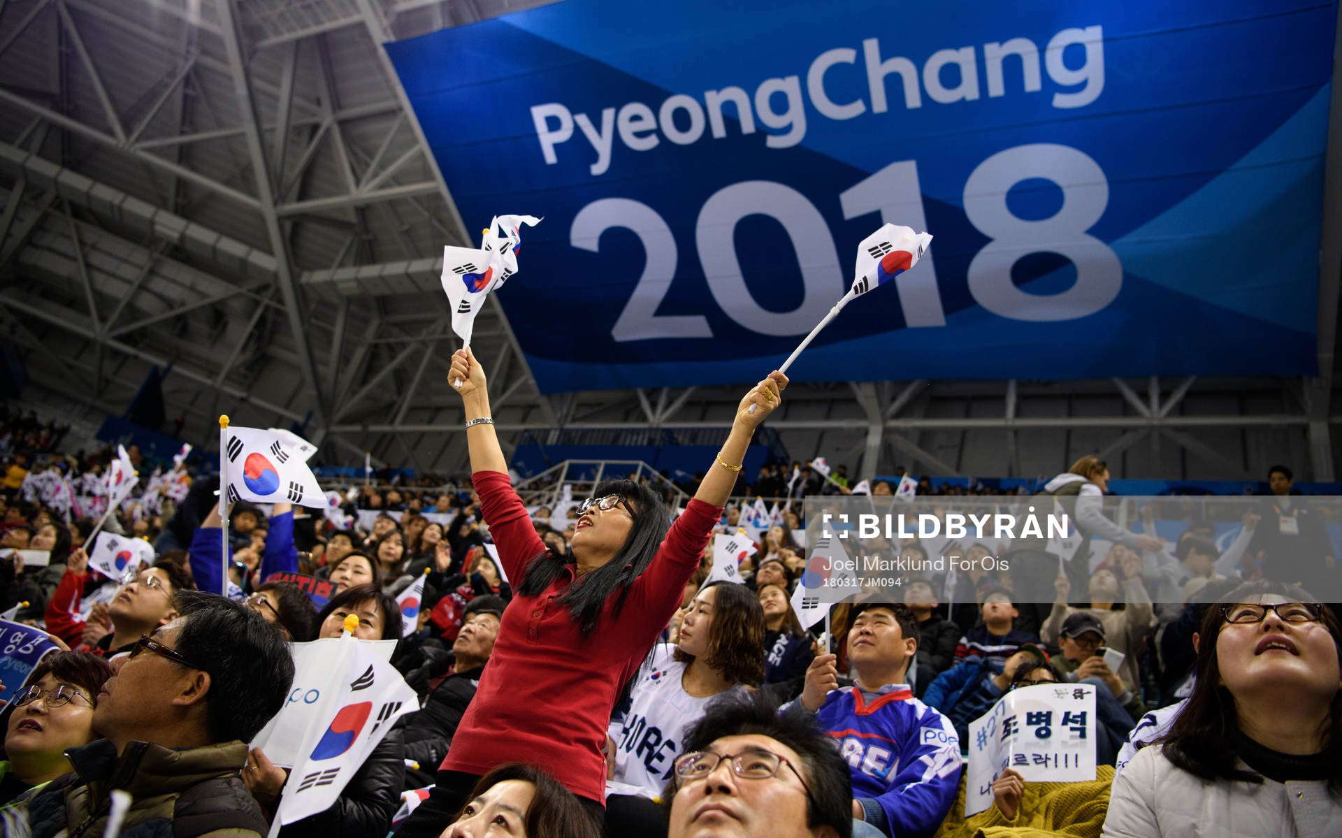 2018 Winter Paralympics, Day 8, Ice Hockey, Bronze Medal
