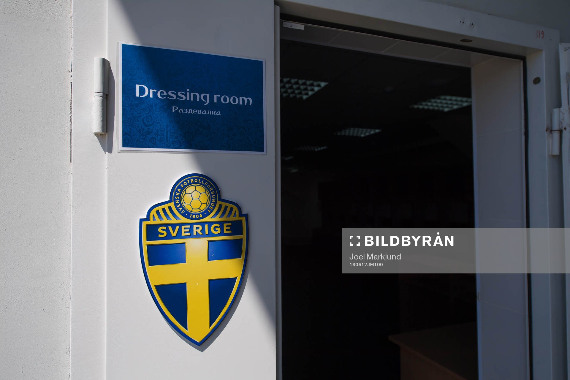 Entrance to a dressing room