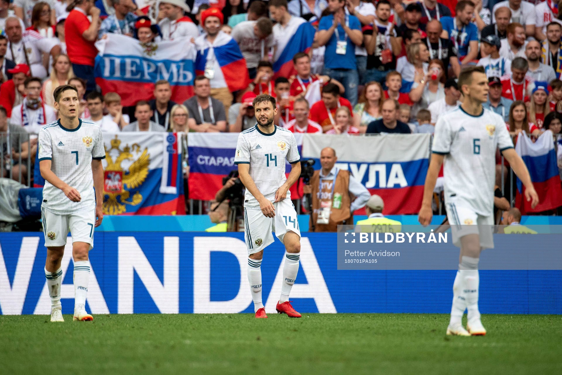 Daler Kuziaev, Vladimir Granat and Denis Cheryshev of