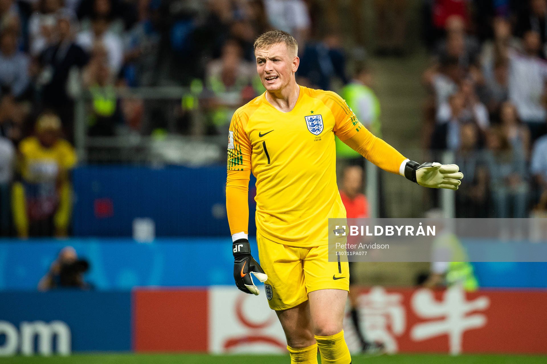 Goalkeeper Jordan Pickford of England