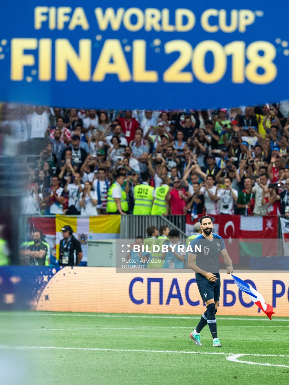 Adil Rami of France celebrate