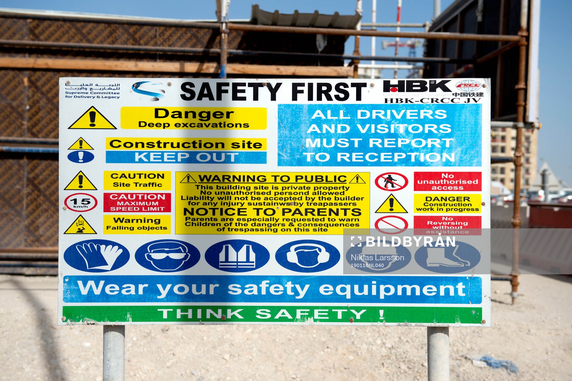 A Saftey First sign