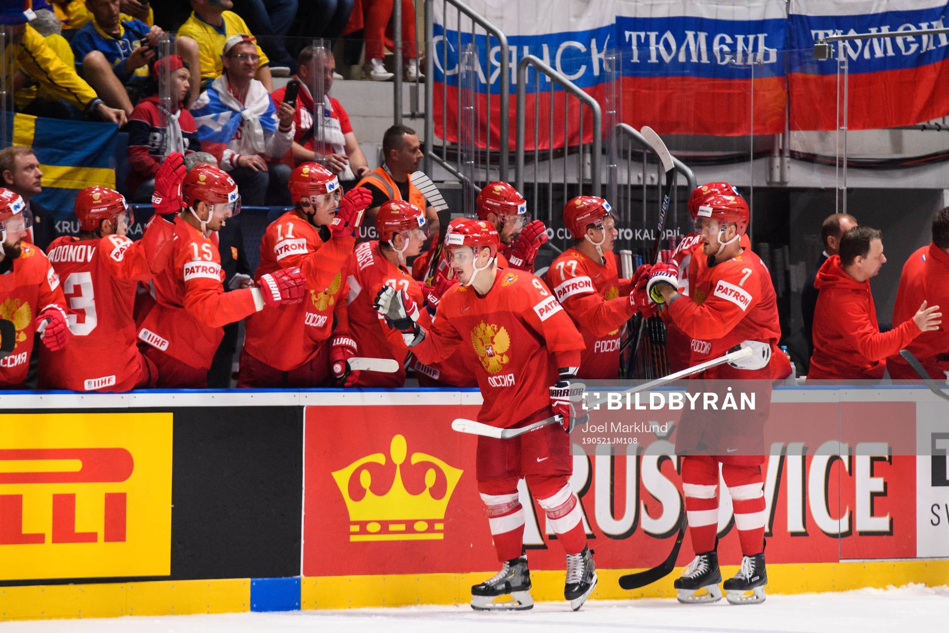 Dmitry Orlov of Russia celebrate with the bench