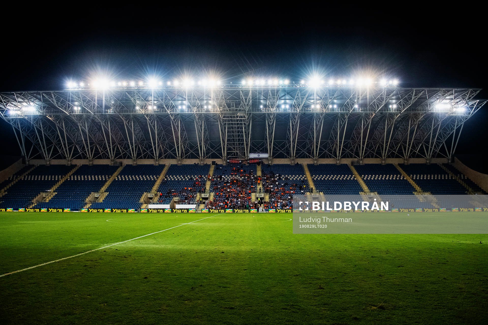 HaMoshava Stadium