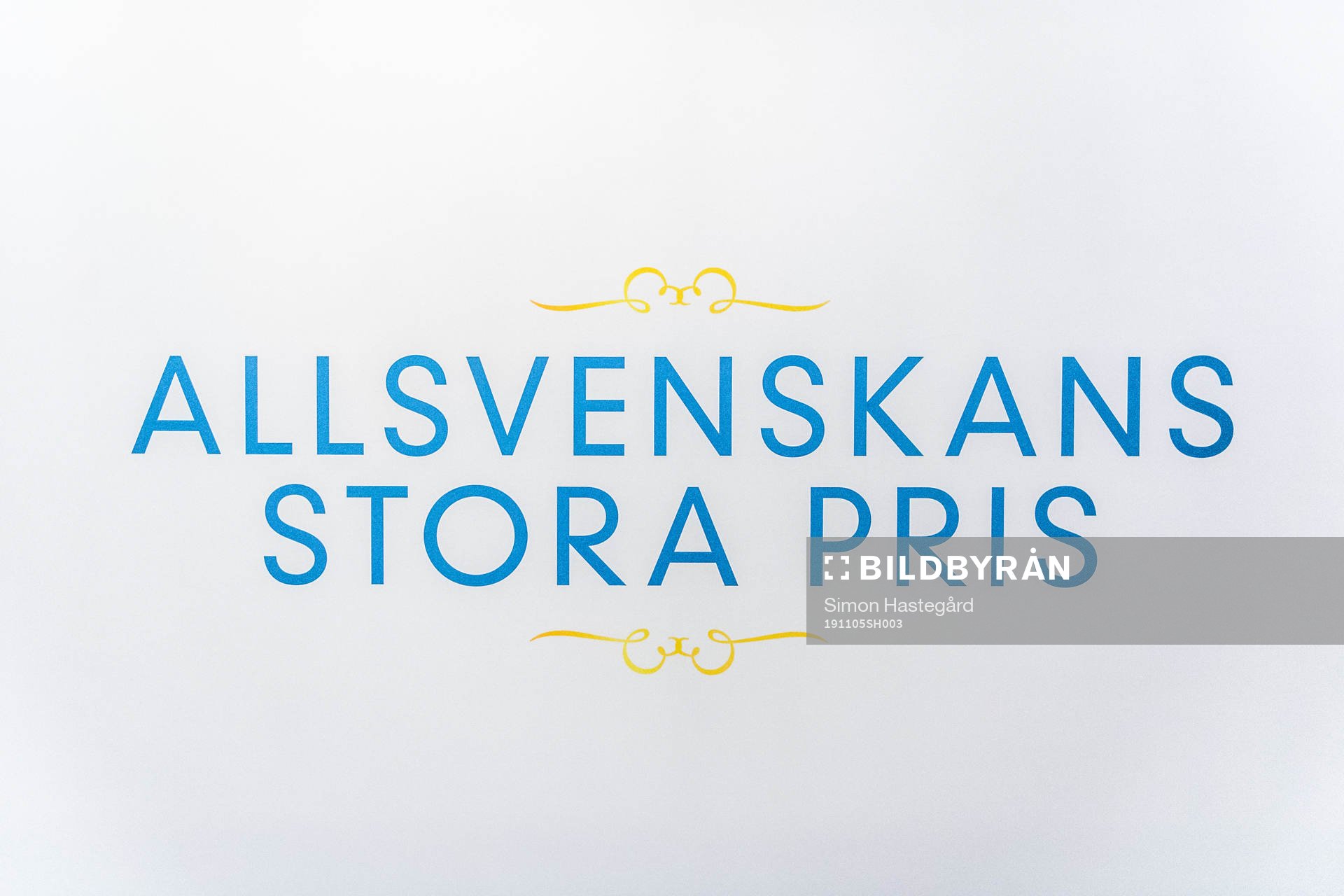 Interiörbild i Entrén