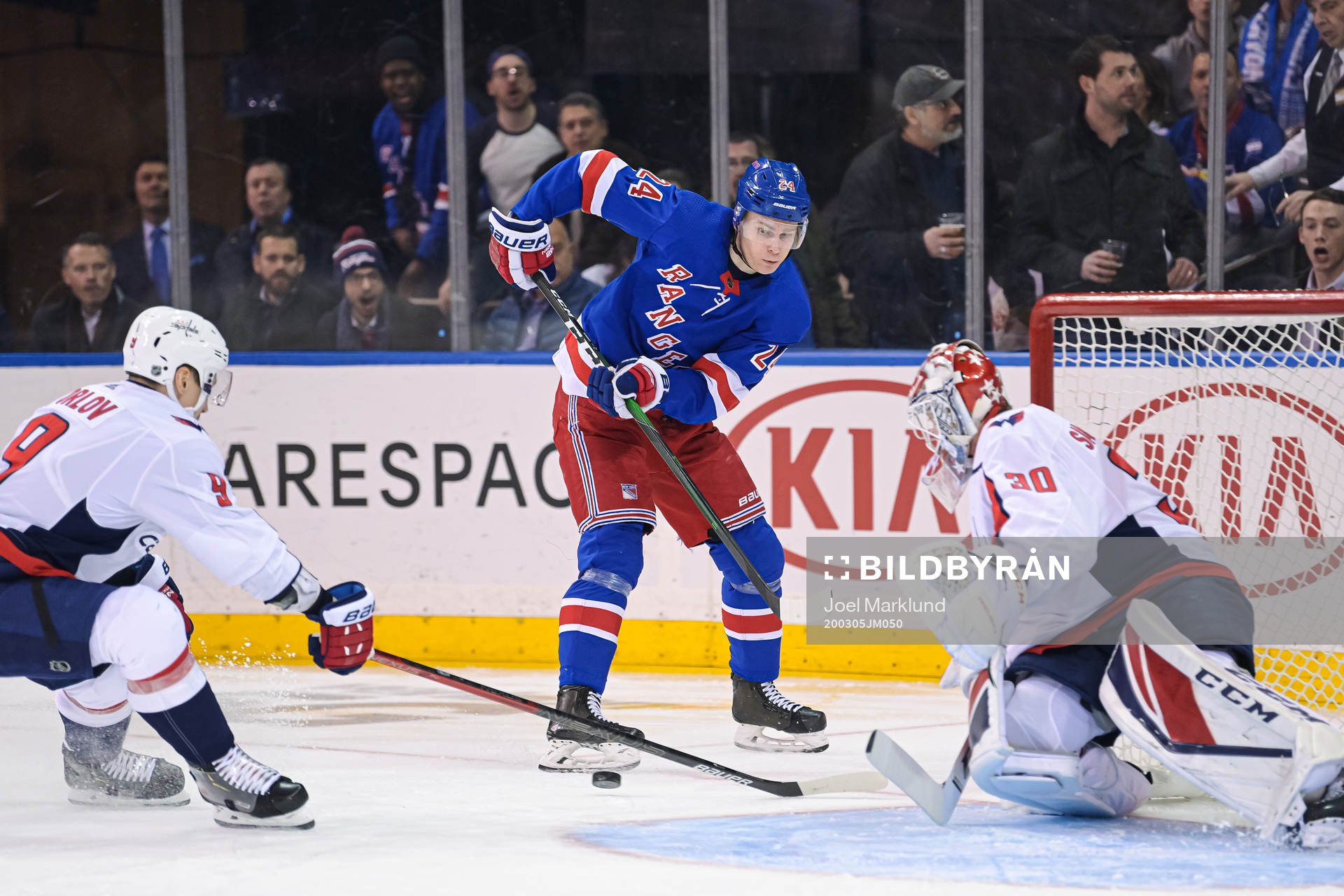 New York Rangers Kaapo Kakko