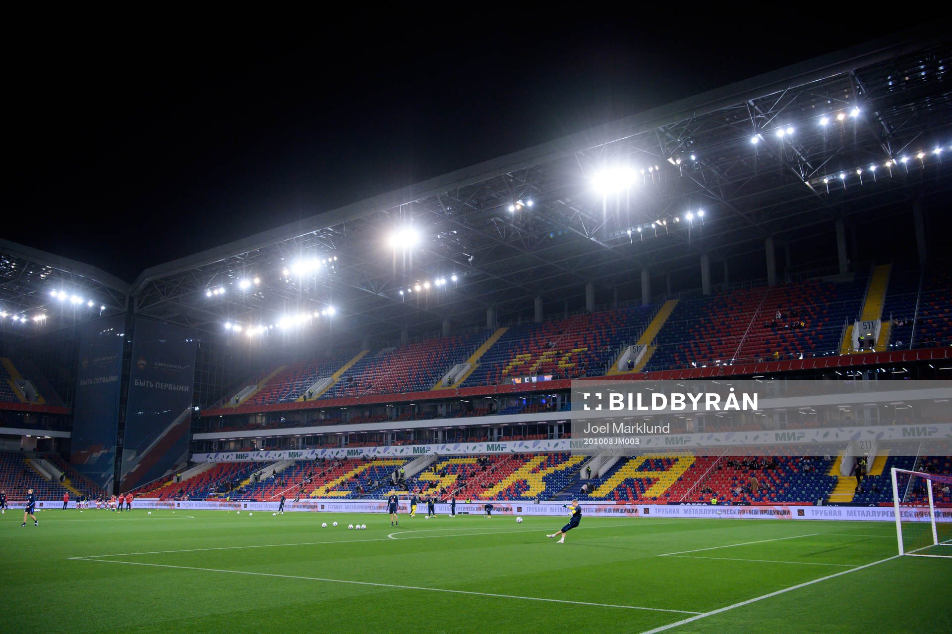 General view of Arena CSKA