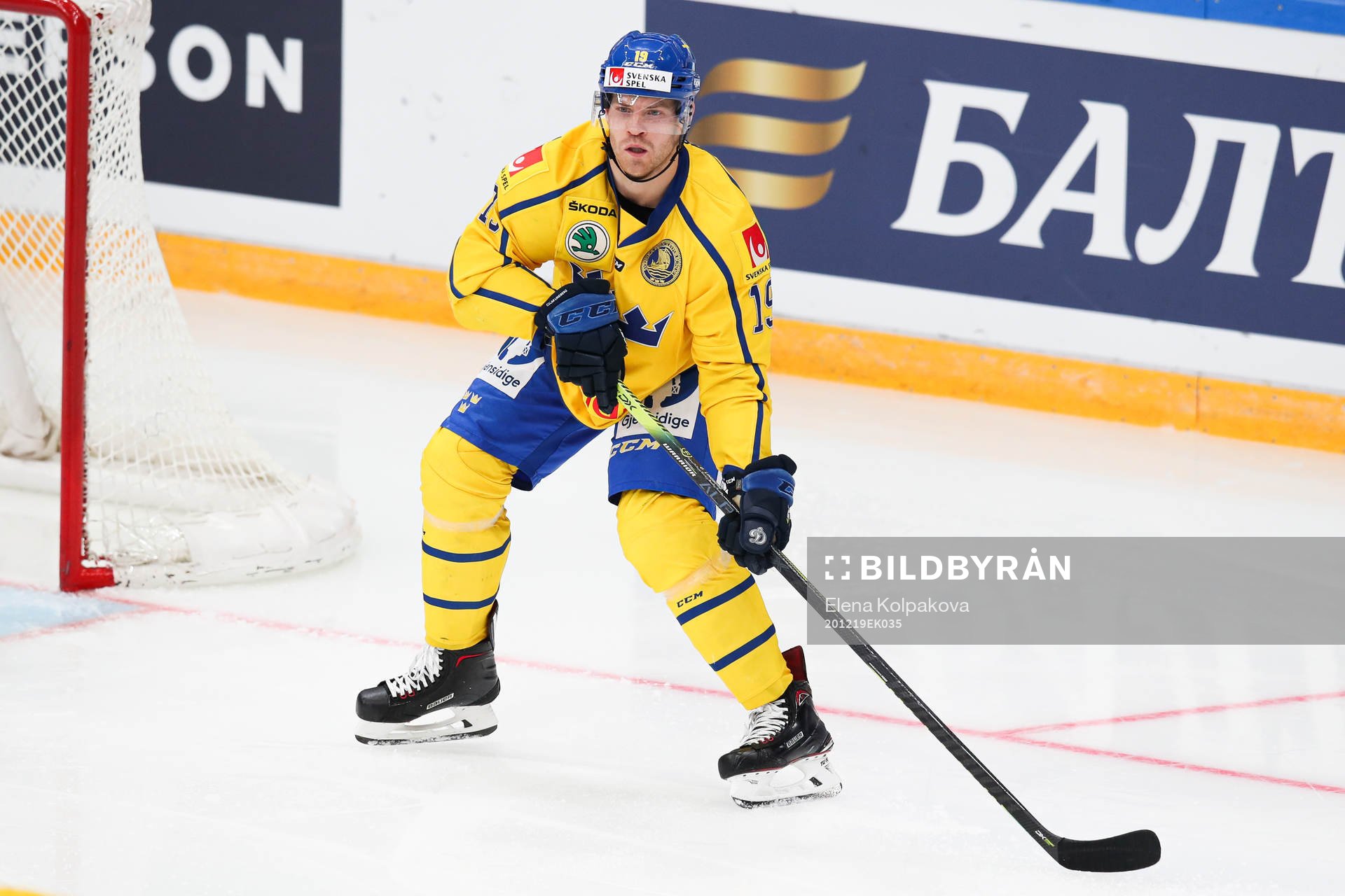 Oskar Lindberg of Sweden during the Channel One Cup ice