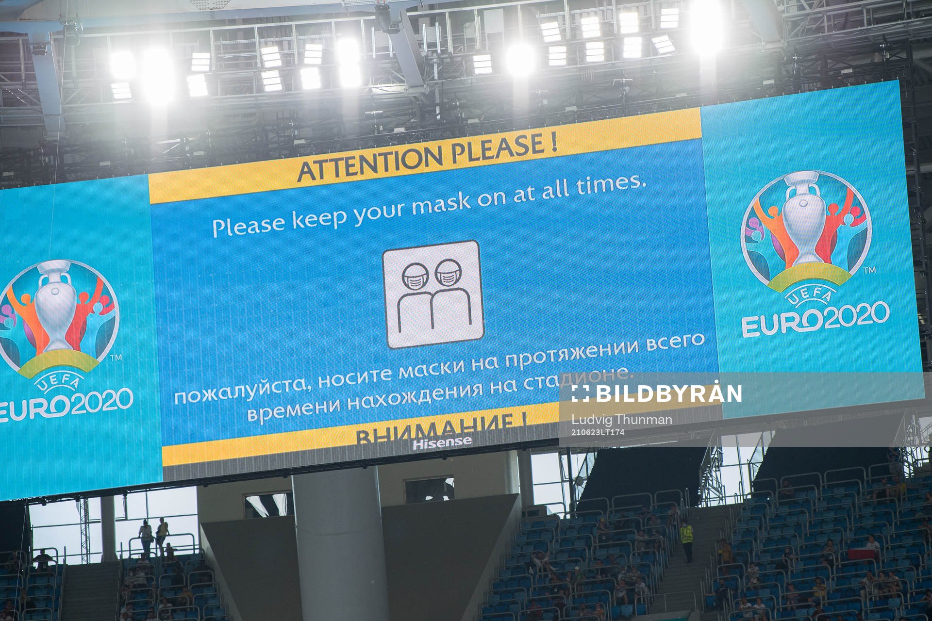 A sign informing the audience to keep their face masks