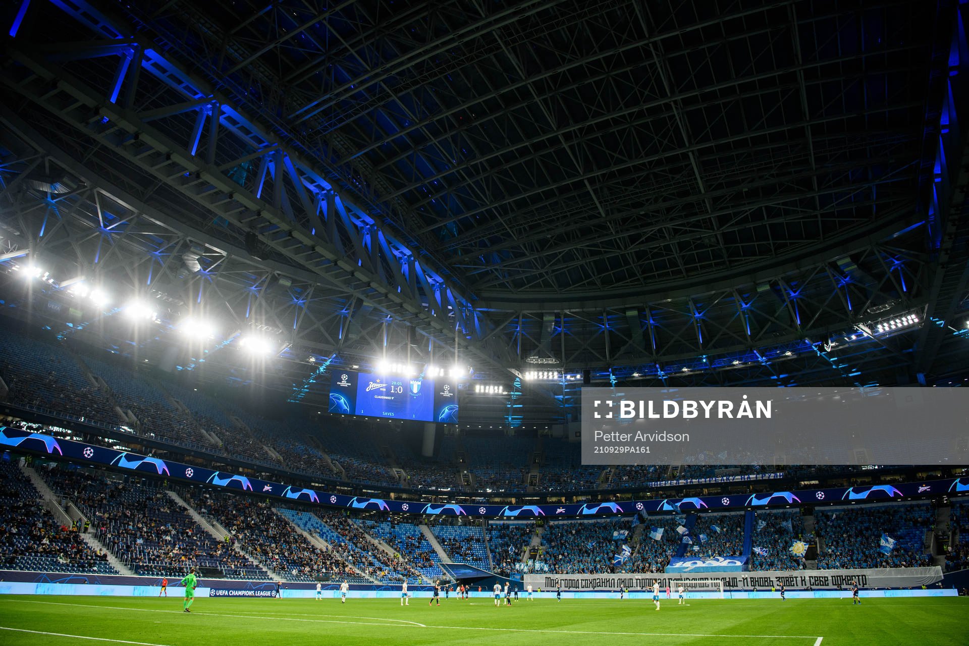 The closed roof at the stadium