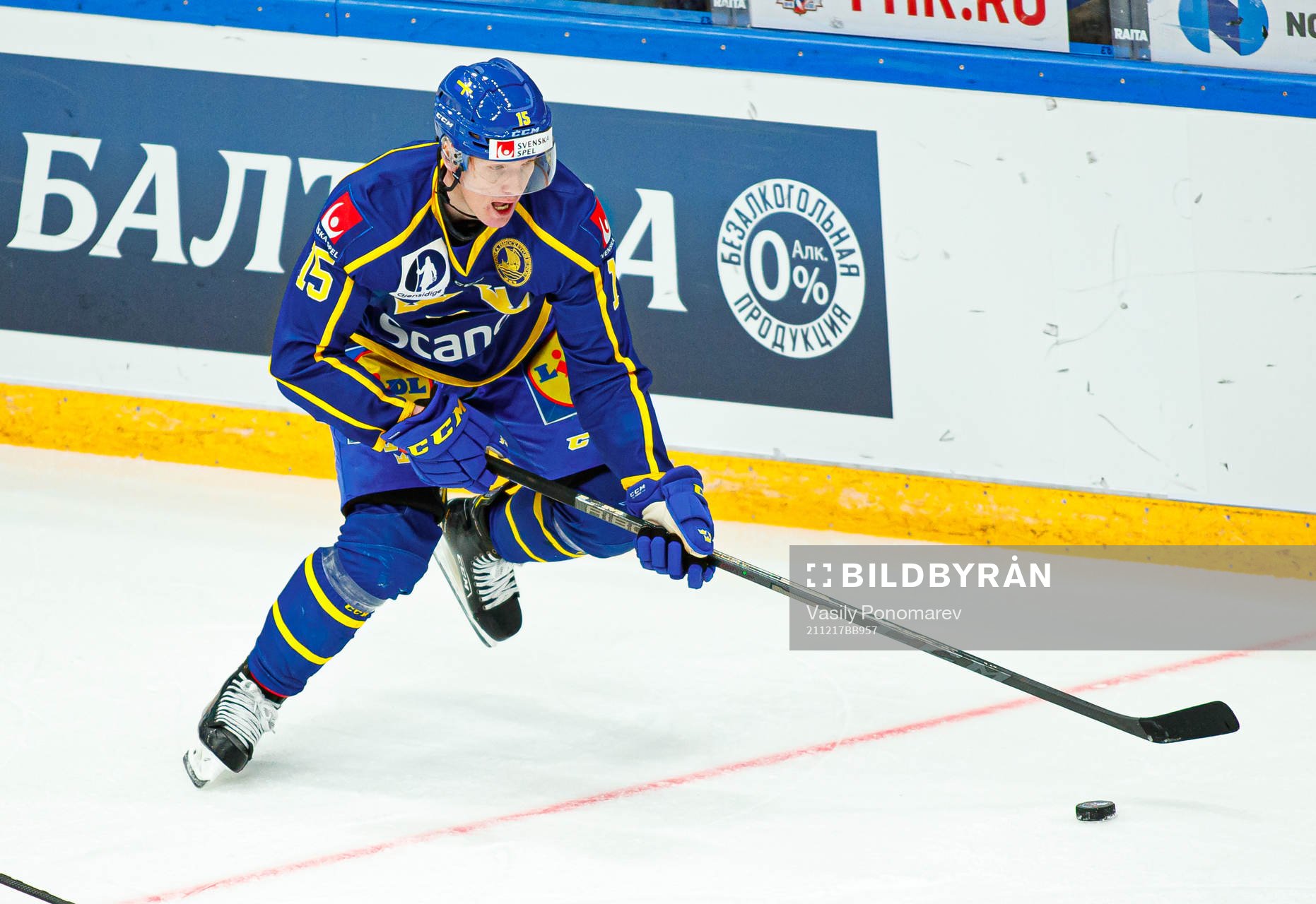 Gustav Rydahl of Sweden