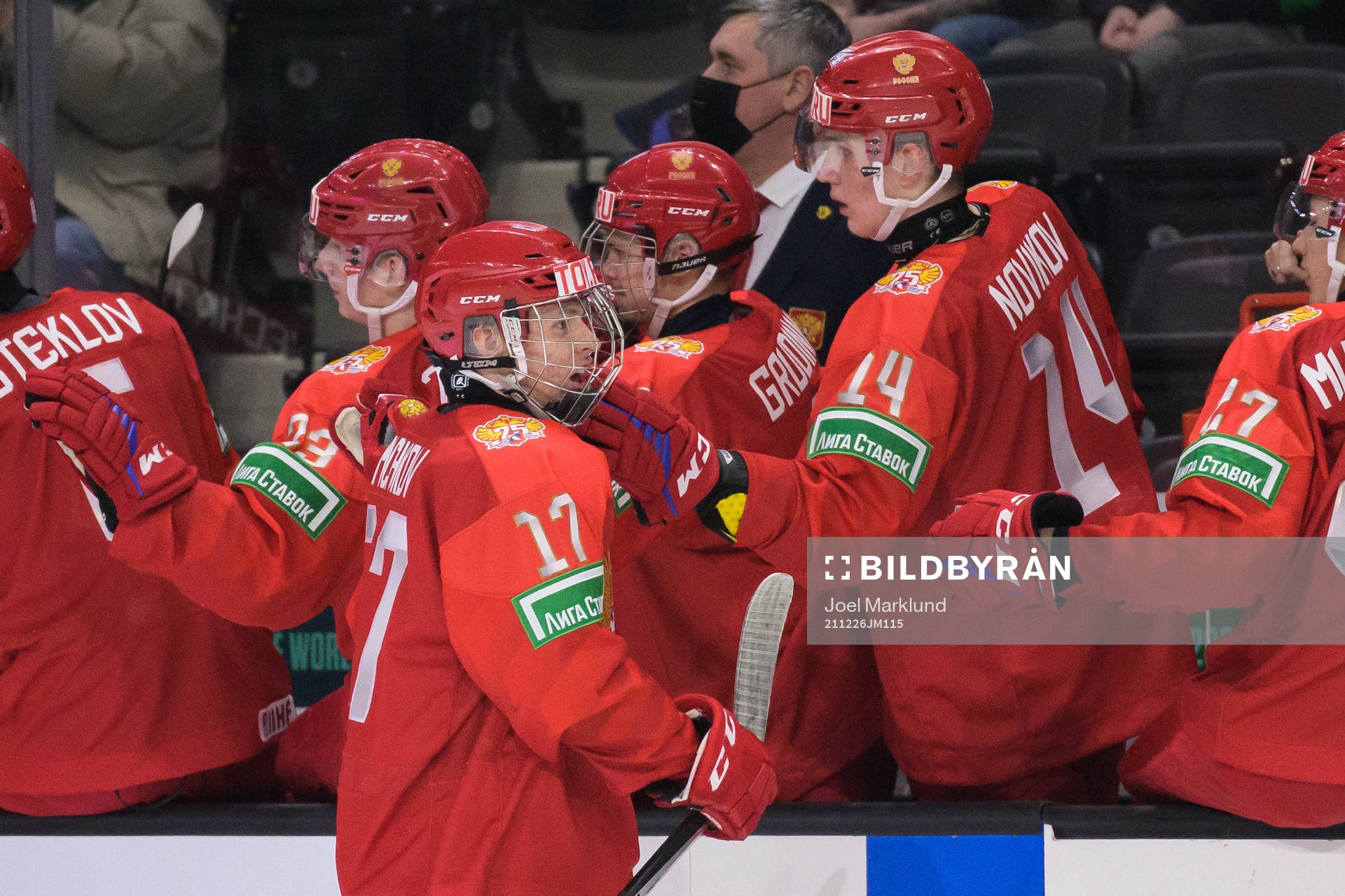Matvei Michkov of Russia celebrates