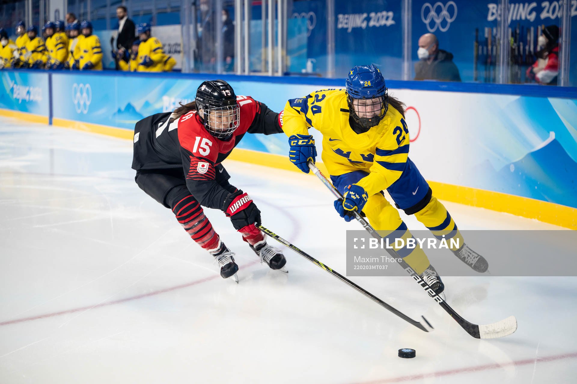 Rui Ukita of Japan and Felizia Wikner-Zienkiewicz of Sweden