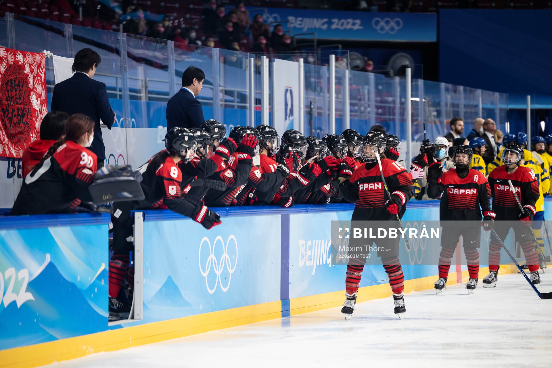 Rui Ukita of Japan celebrates