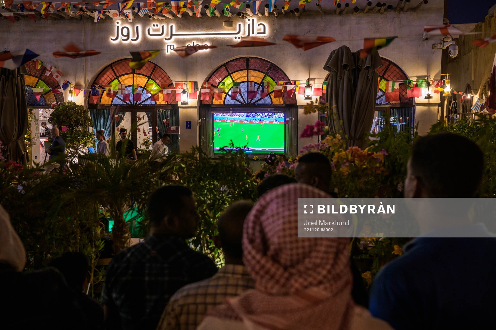 People watch the FIFA World Cup 2022 football match between